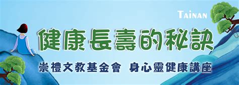 健康長壽|長壽與健康：限制卡路里攝入量是否健康長壽的秘訣？